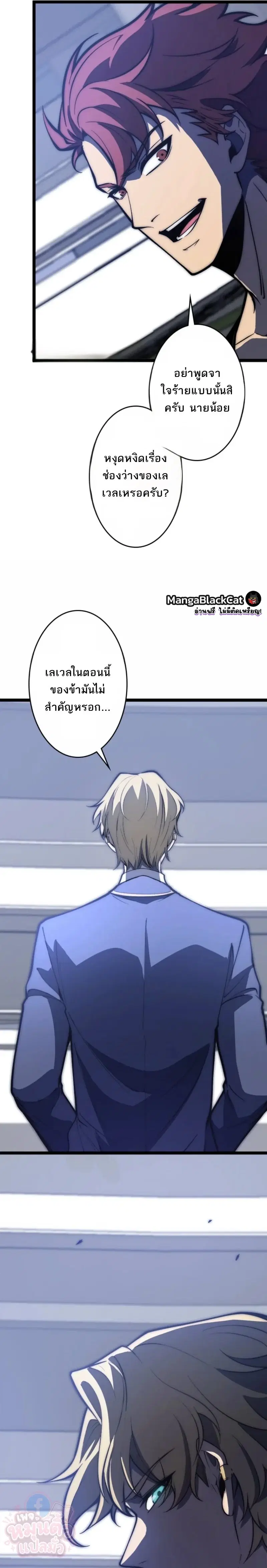 หน้า 8 จาก 36