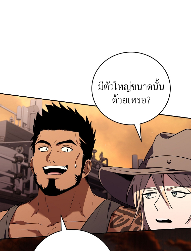 หน้า 26 จาก 106