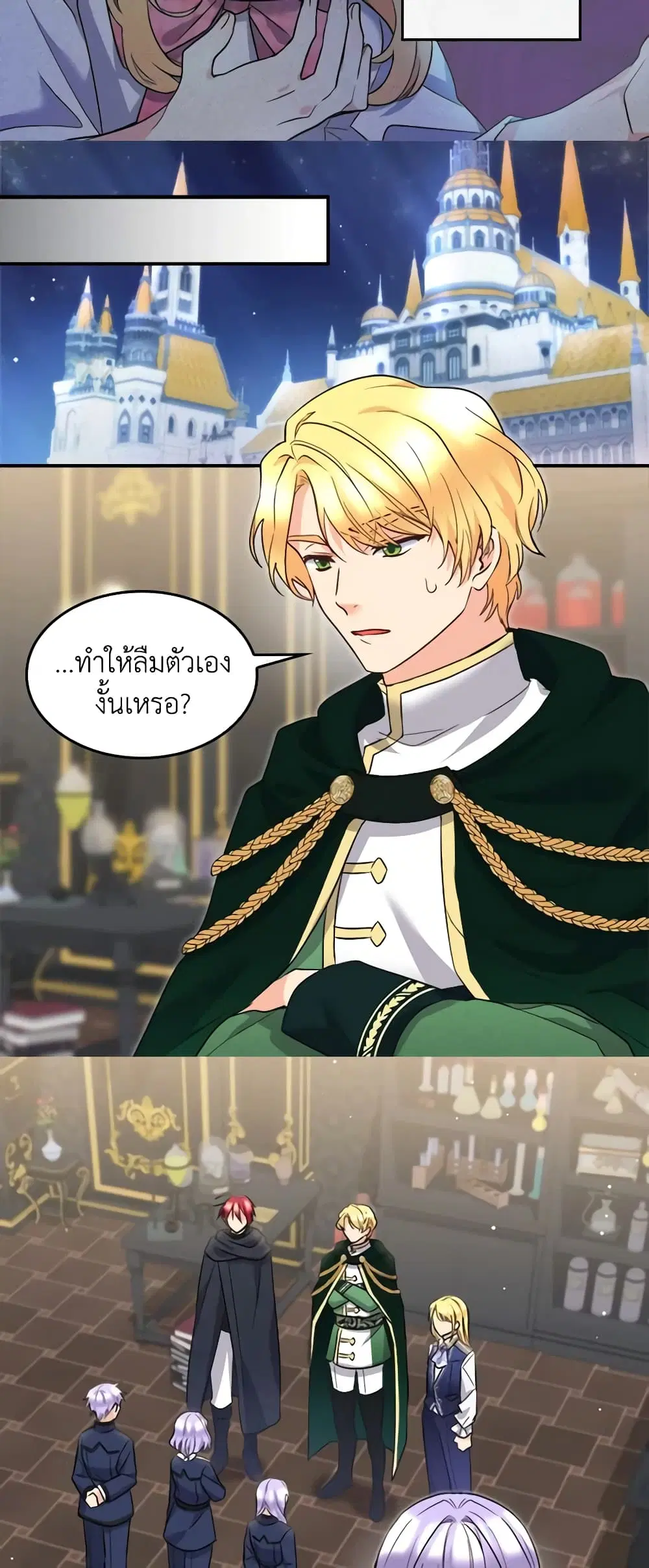 หน้า 4 จาก 22