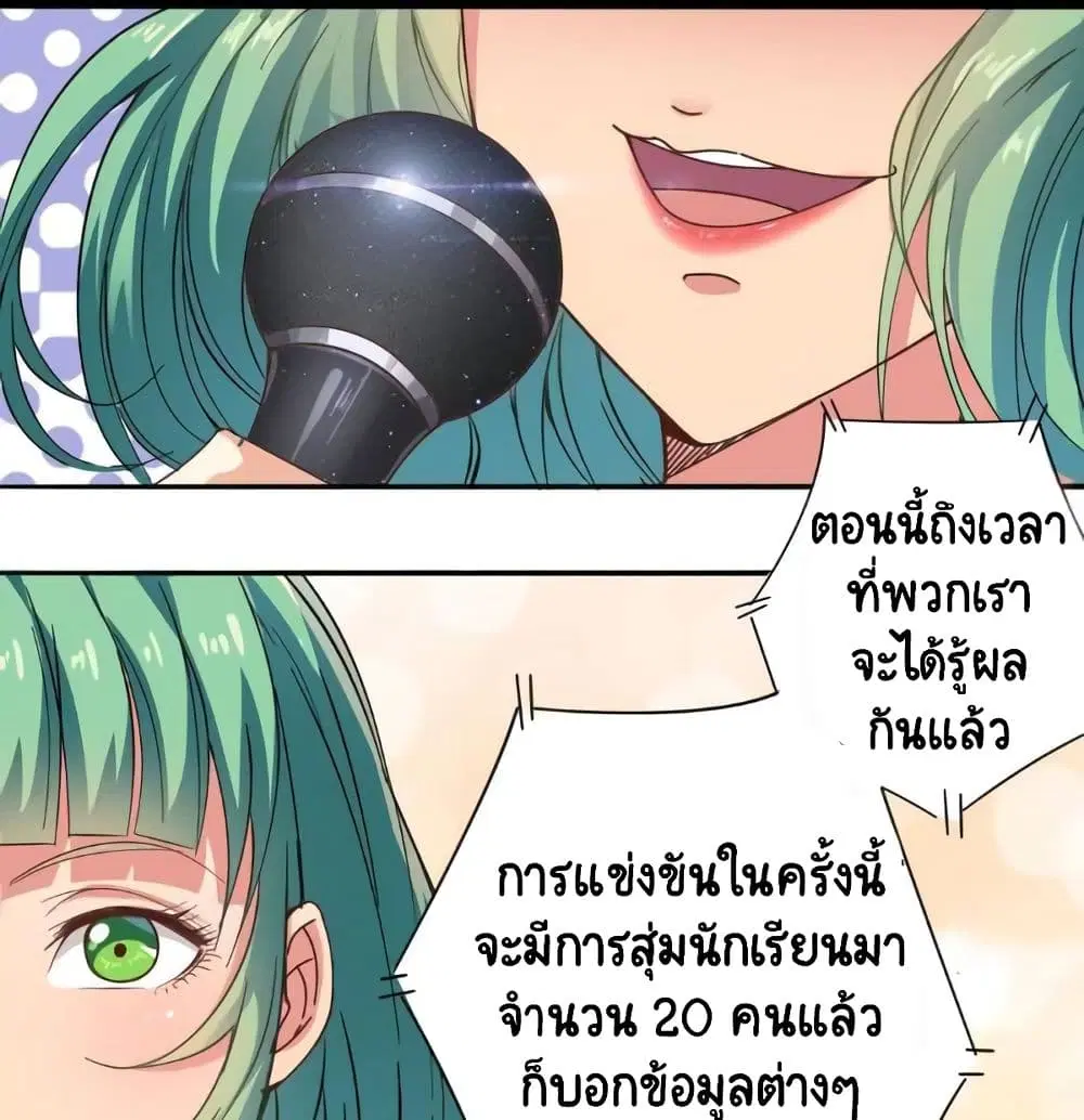หน้า 2 จาก 27