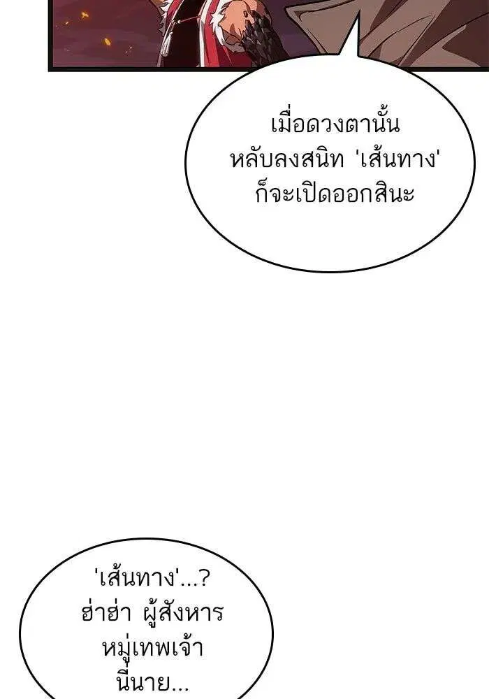 หน้า 116 จาก 129