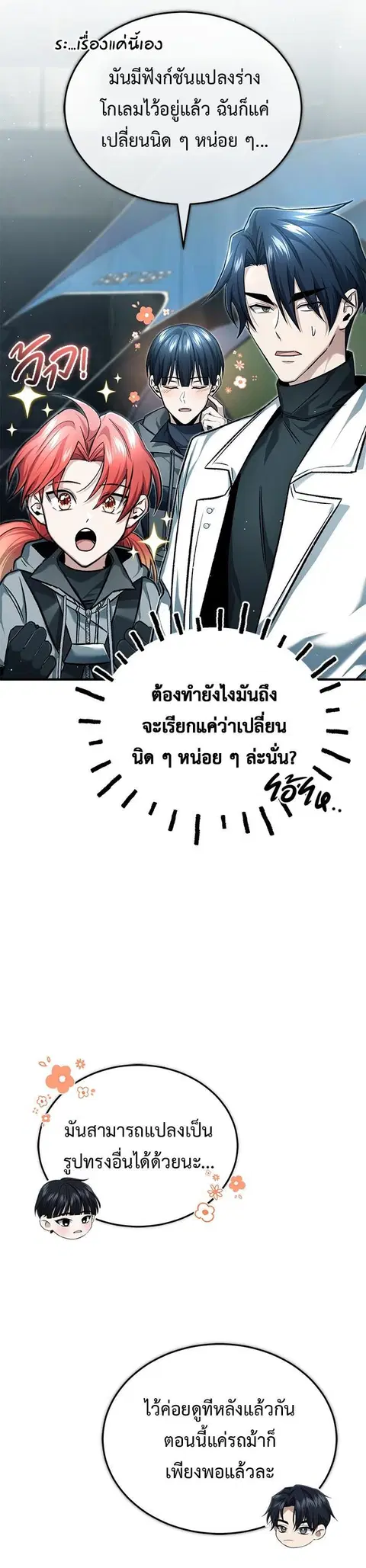 หน้า 27 จาก 44