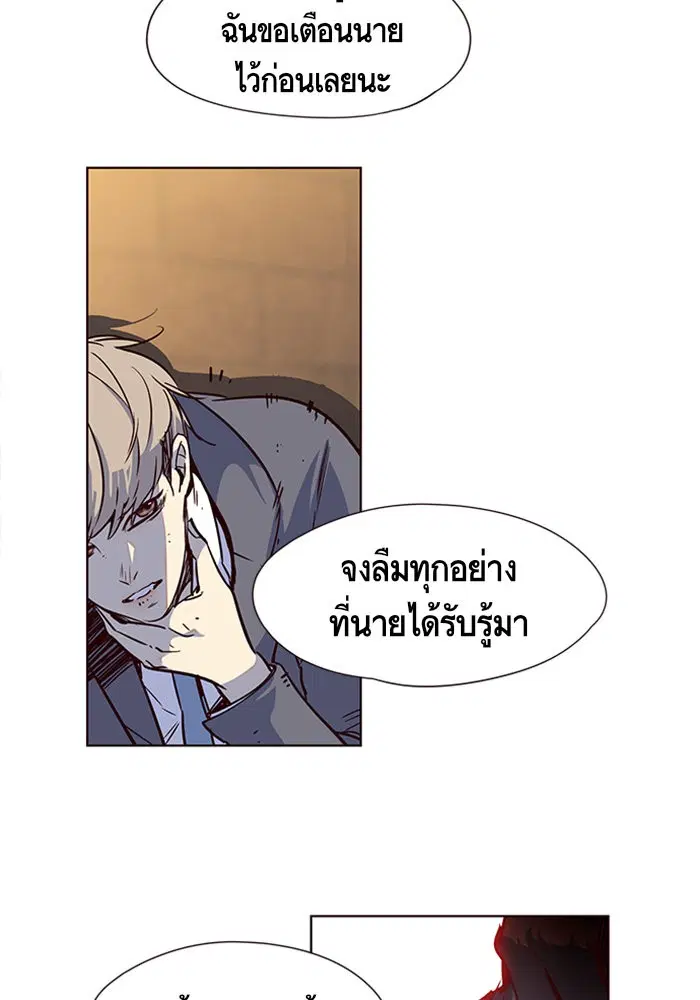 หน้า 65 จาก 116