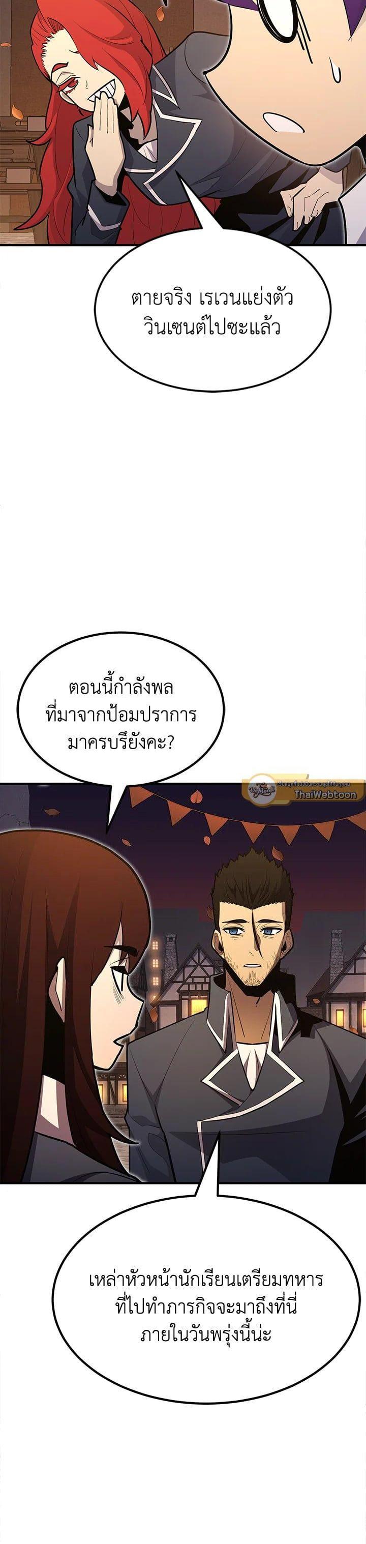 หน้า 27 จาก 55