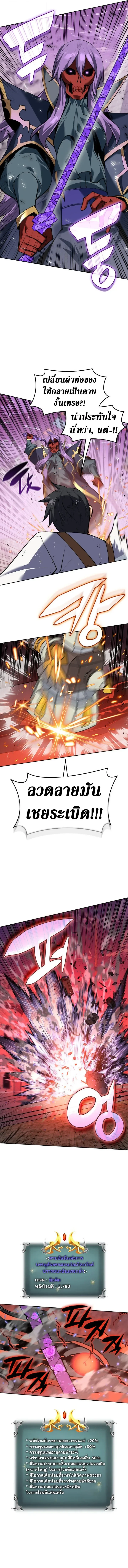 หน้า 2 จาก 17