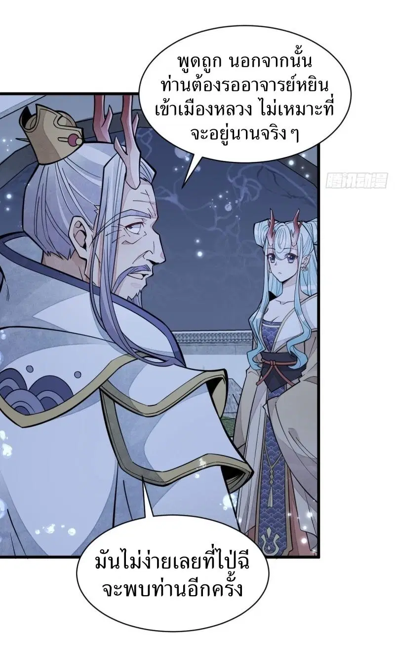 หน้า 37 จาก 42