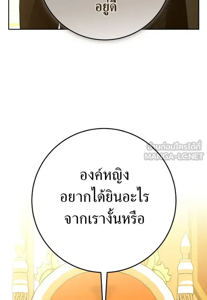 หน้า 87 จาก 145