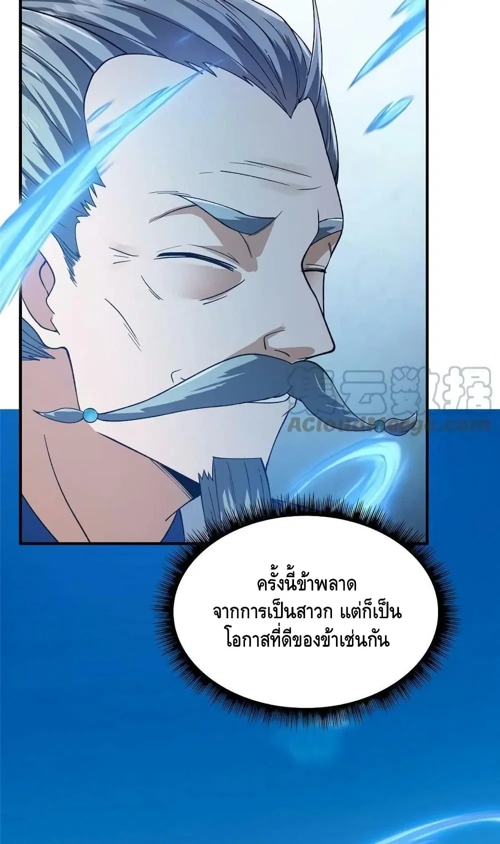 หน้า 40 จาก 52