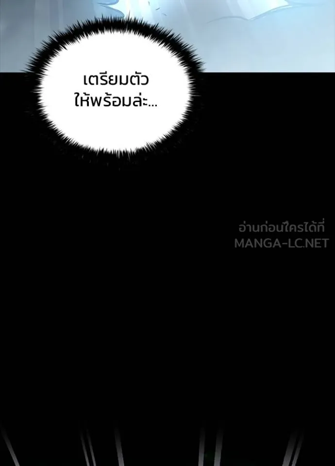 หน้า 160 จาก 173