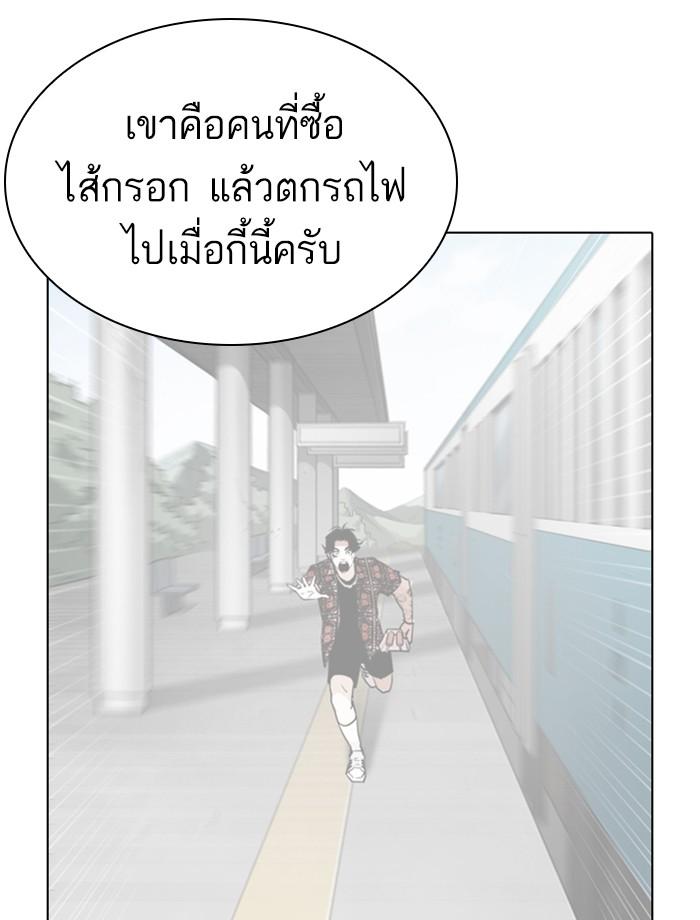 หน้า 72 จาก 158