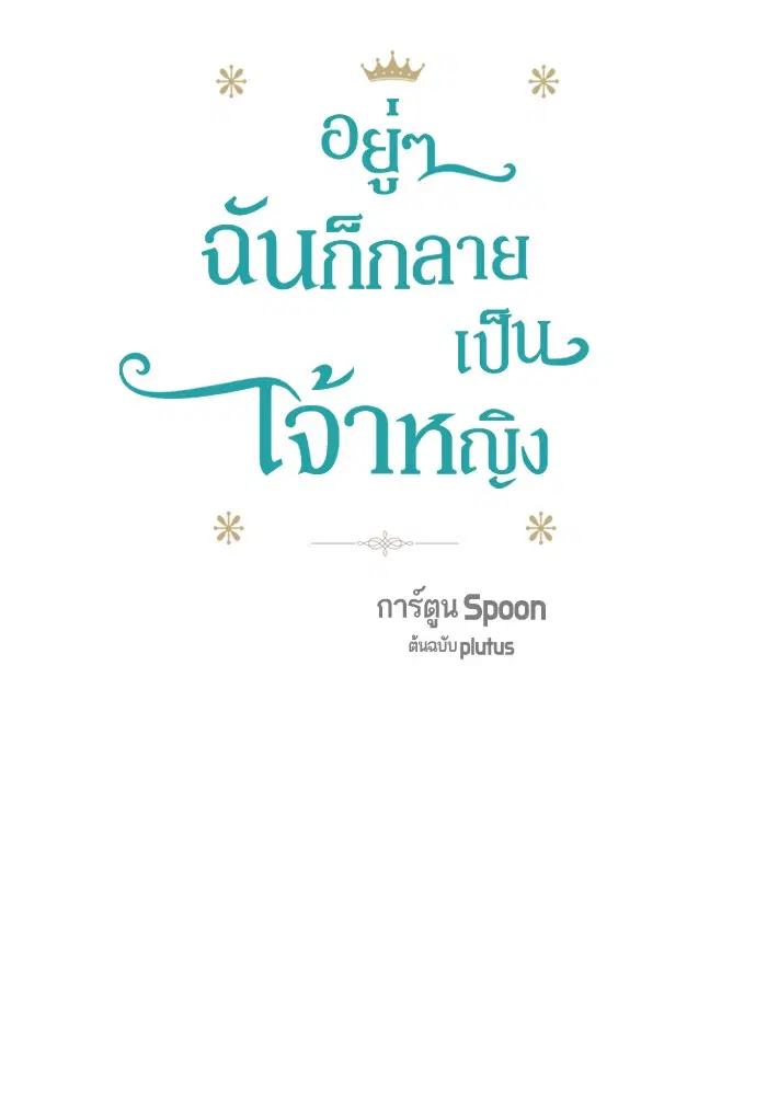 หน้า 5 จาก 65