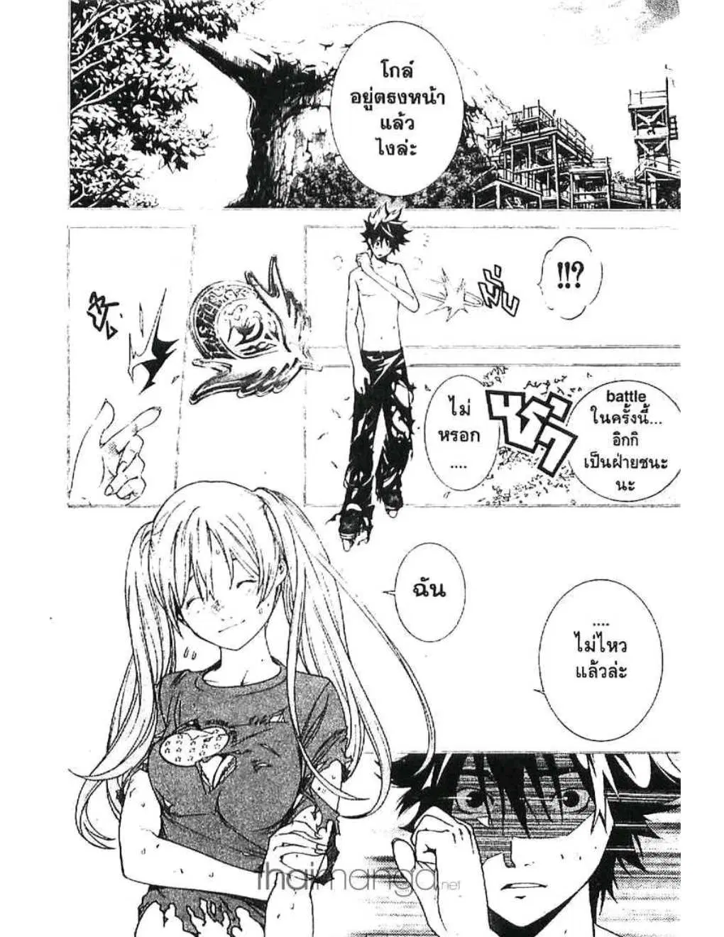 หน้า 5 จาก 22