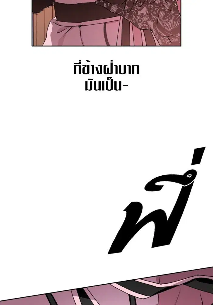 หน้า 7 จาก 148