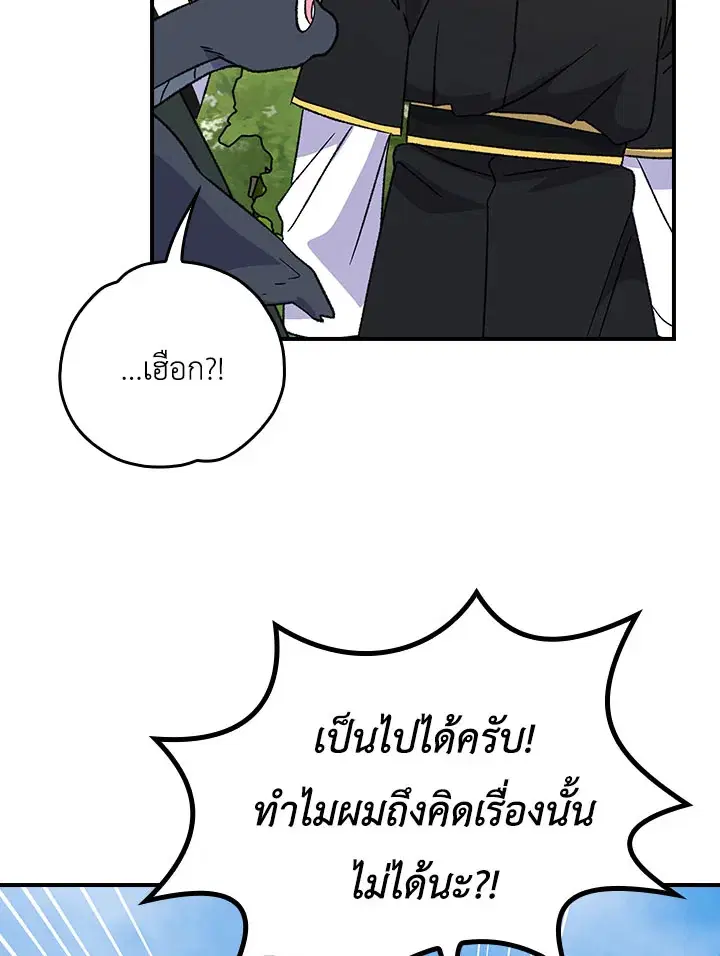 หน้า 111 จาก 117