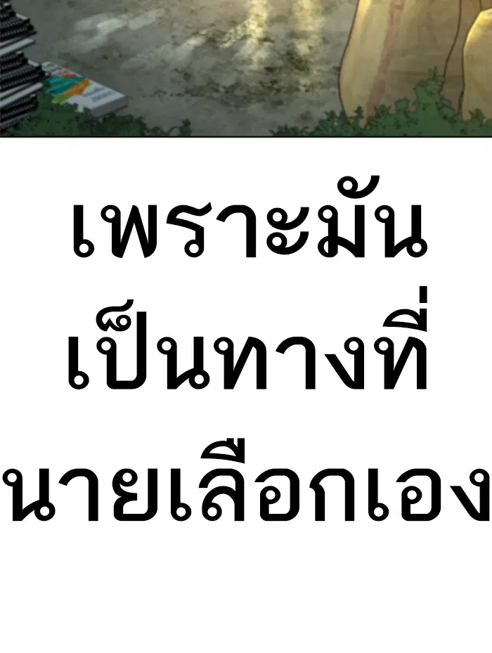 หน้า 62 จาก 200