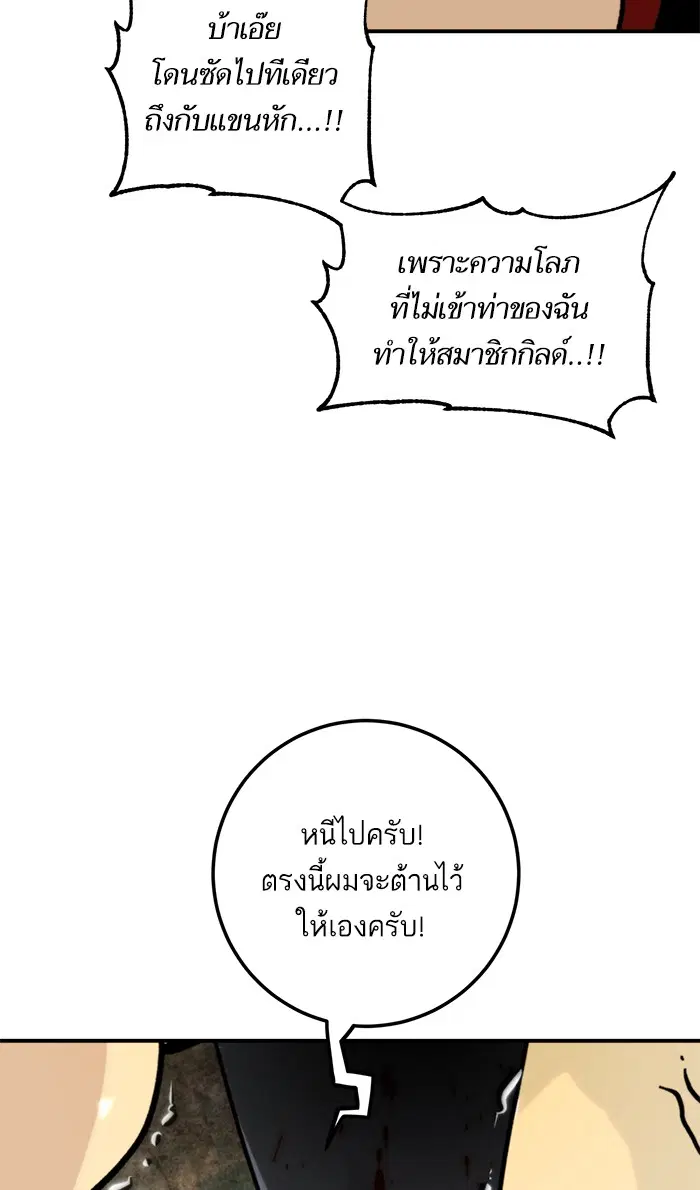 หน้า 67 จาก 96