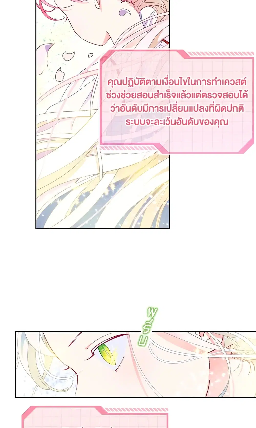 หน้า 7 จาก 62