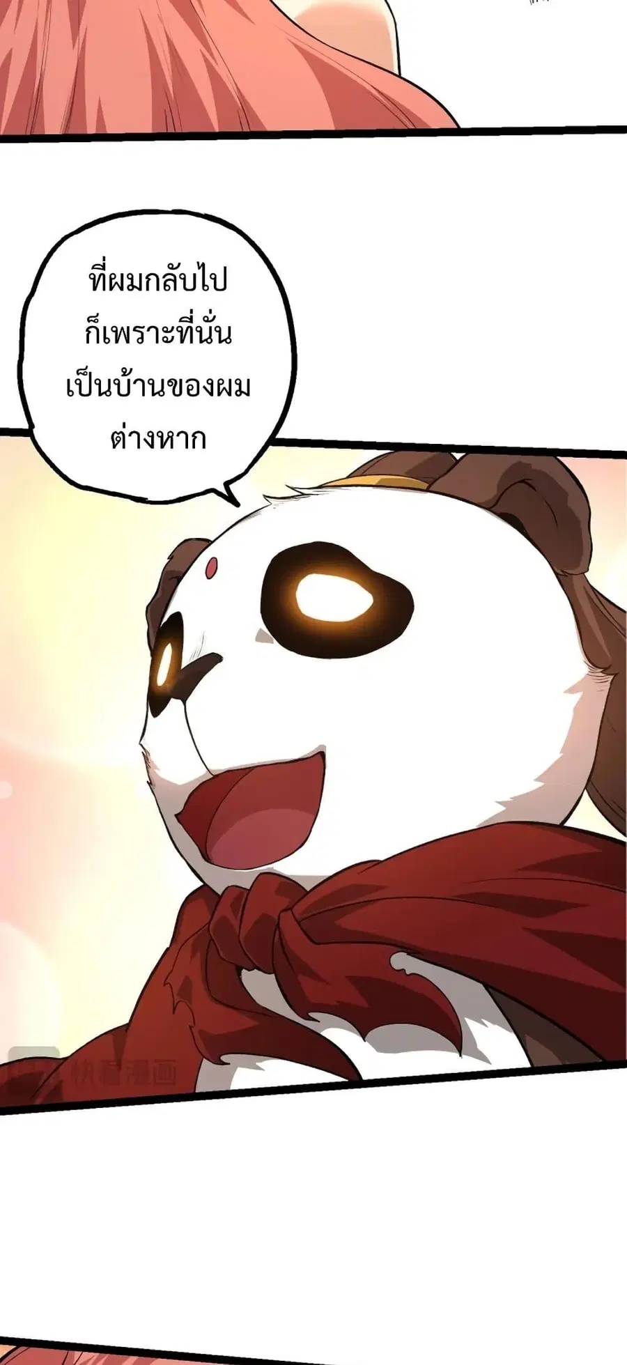 หน้า 19 จาก 38