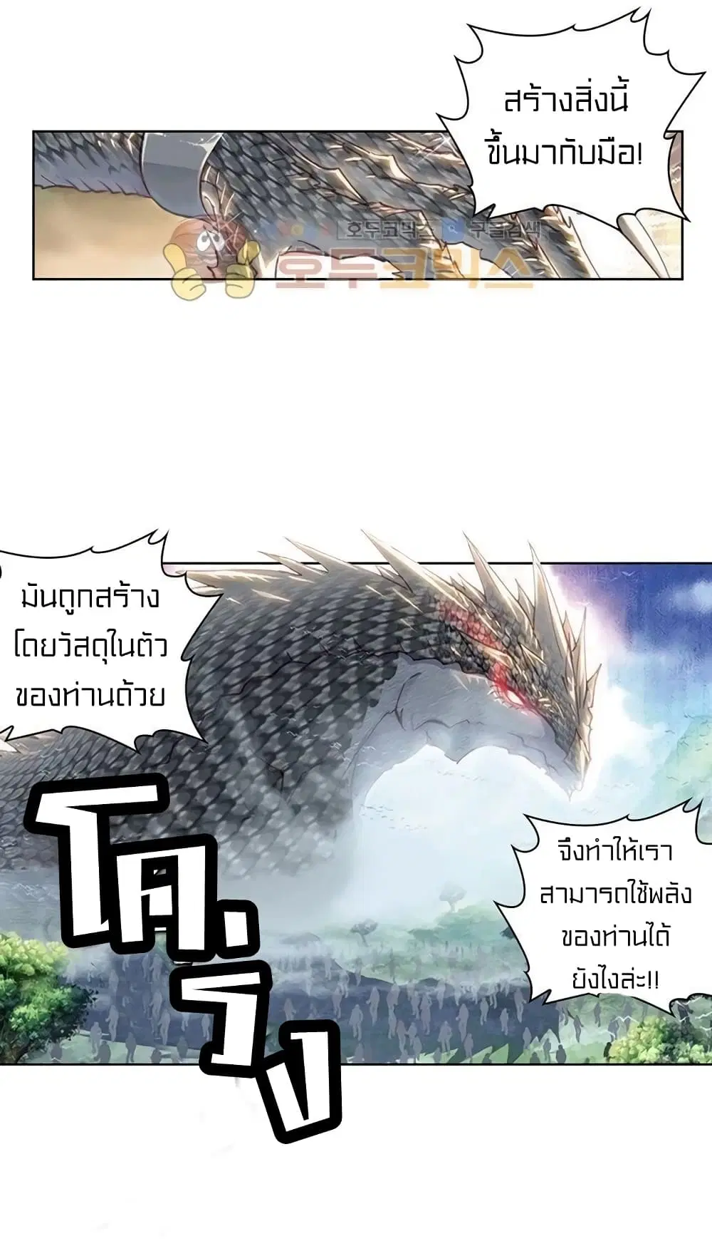หน้า 40 จาก 47