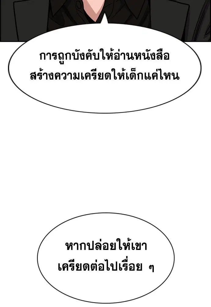 หน้า 115 จาก 118