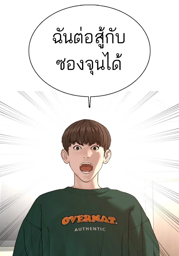 หน้า 97 จาก 154