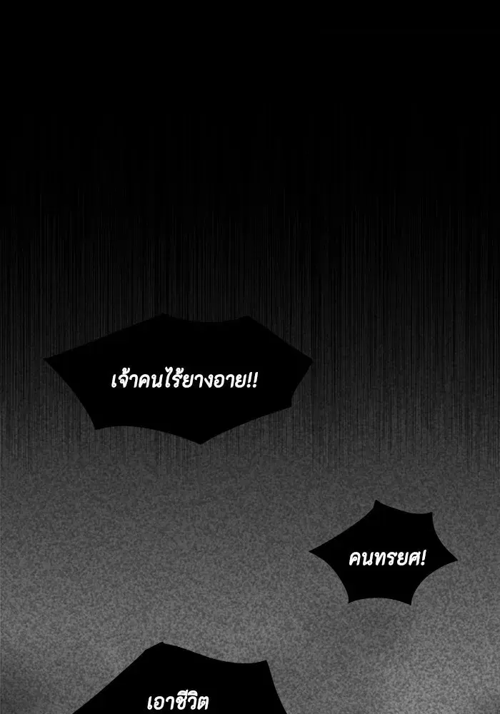 หน้า 73 จาก 108