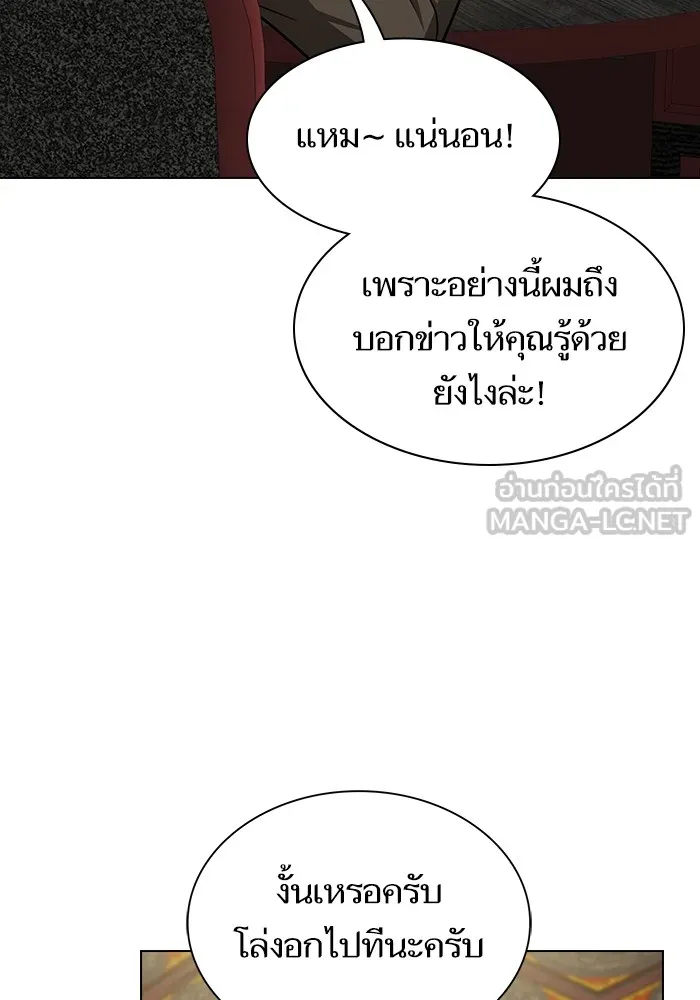 หน้า 27 จาก 175