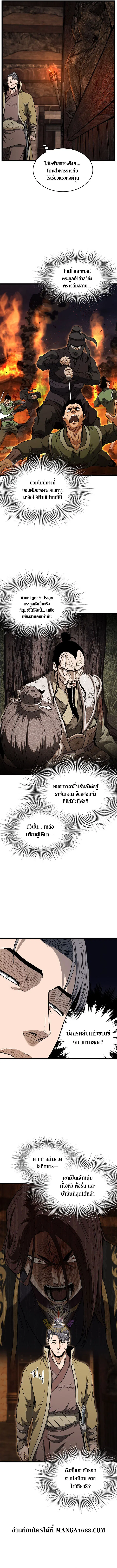 หน้า 8 จาก 15