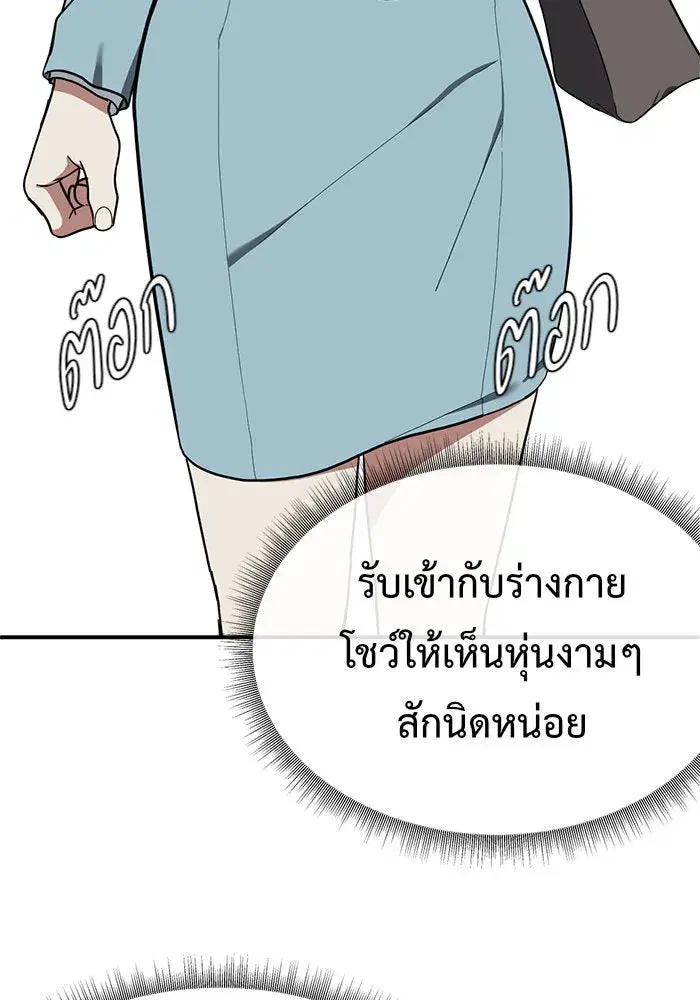 หน้า 77 จาก 182