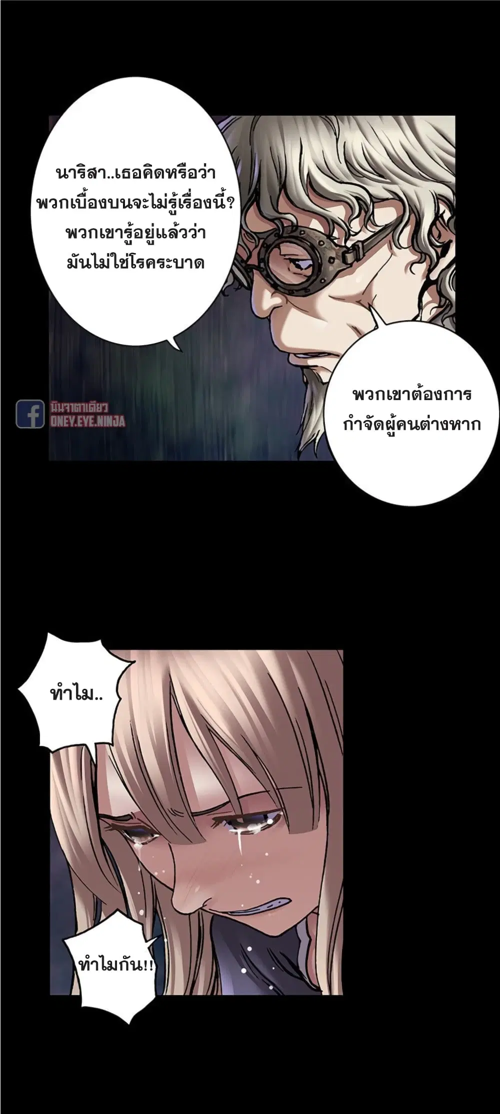 หน้า 5 จาก 35