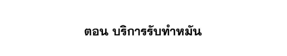 หน้า 2 จาก 35