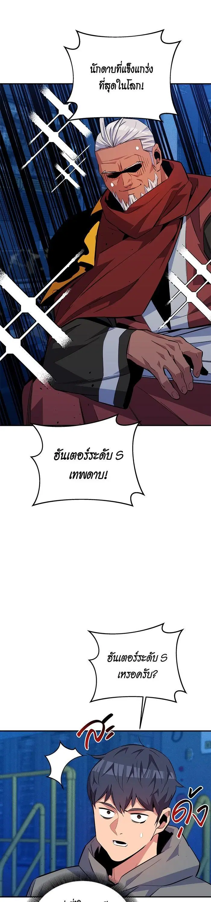 หน้า 36 จาก 51