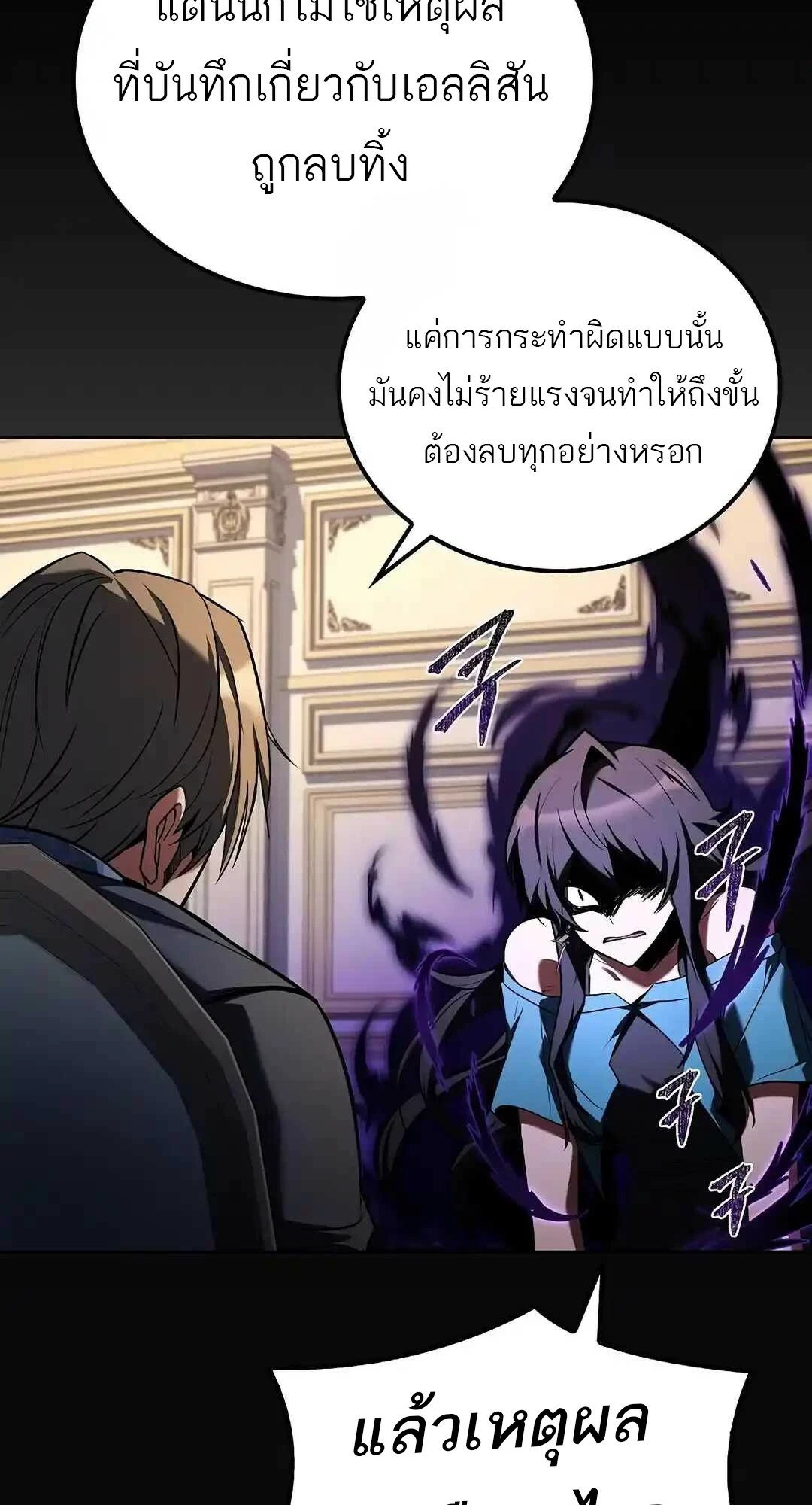 หน้า 57 จาก 143