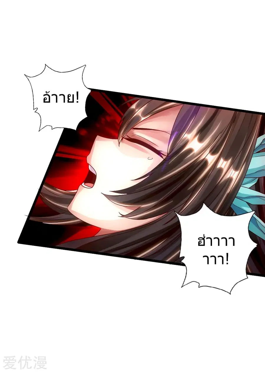 หน้า 20 จาก 46