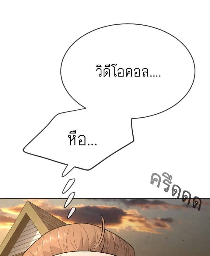 หน้า 65 จาก 147