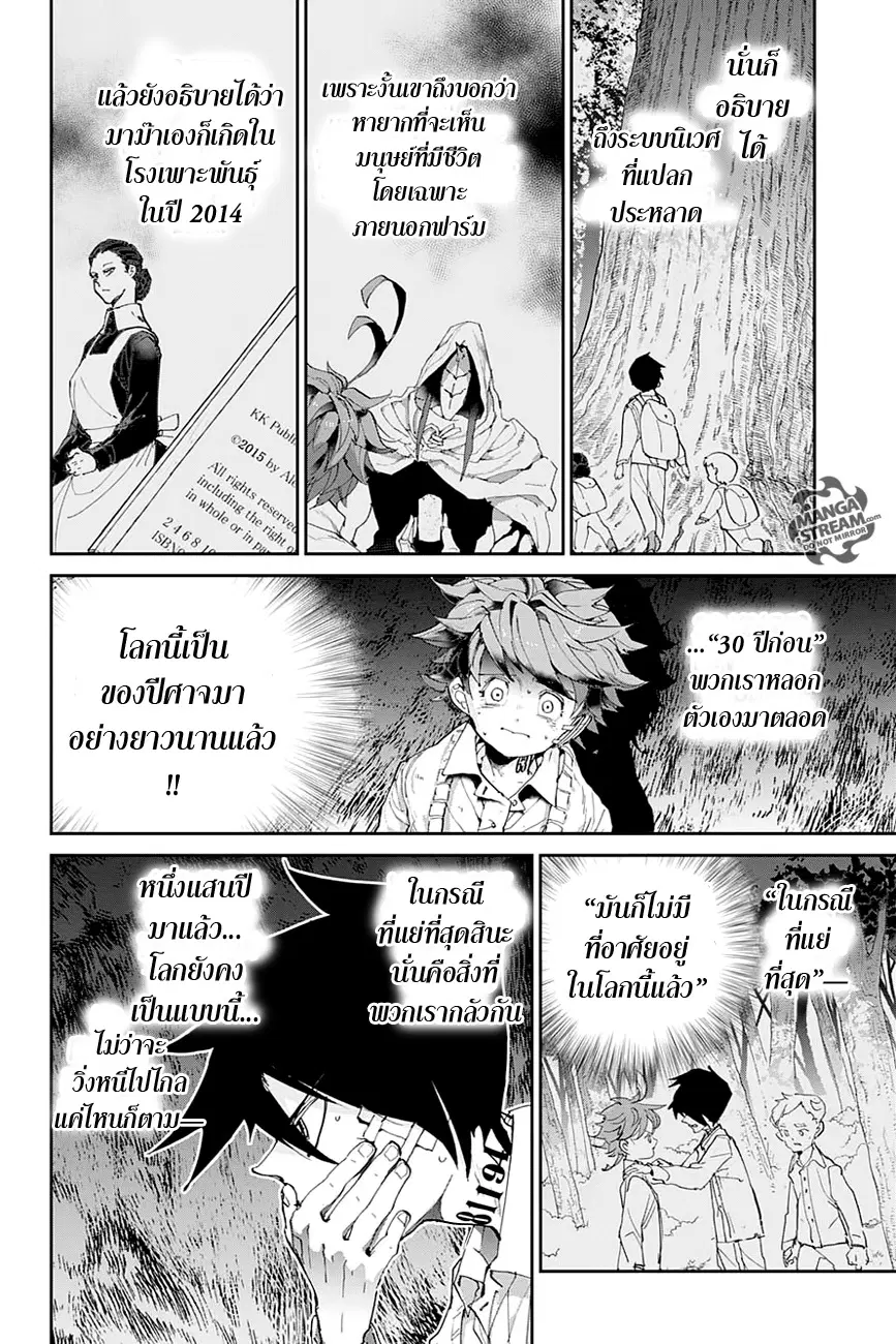 หน้า 10 จาก 20