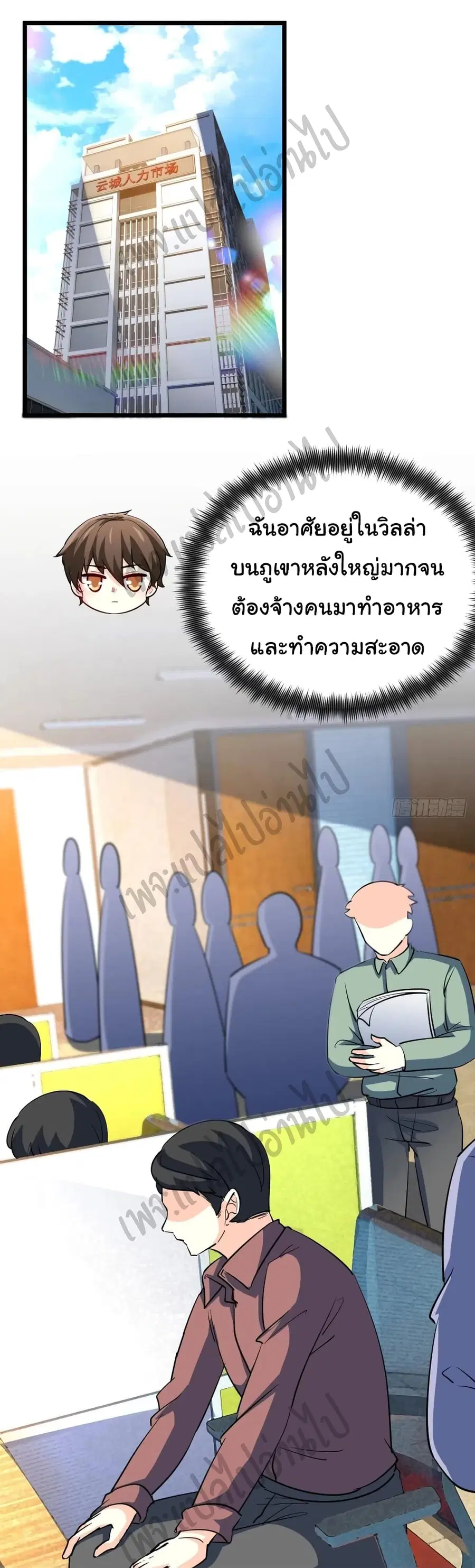 หน้า 20 จาก 31