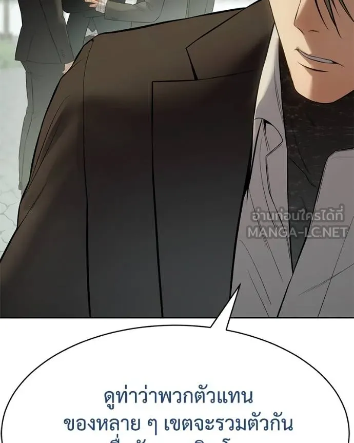 หน้า 67 จาก 232