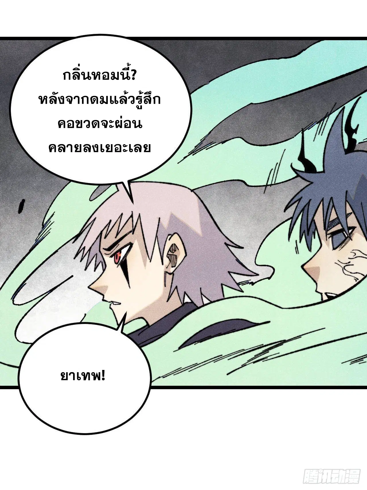หน้า 77 จาก 91