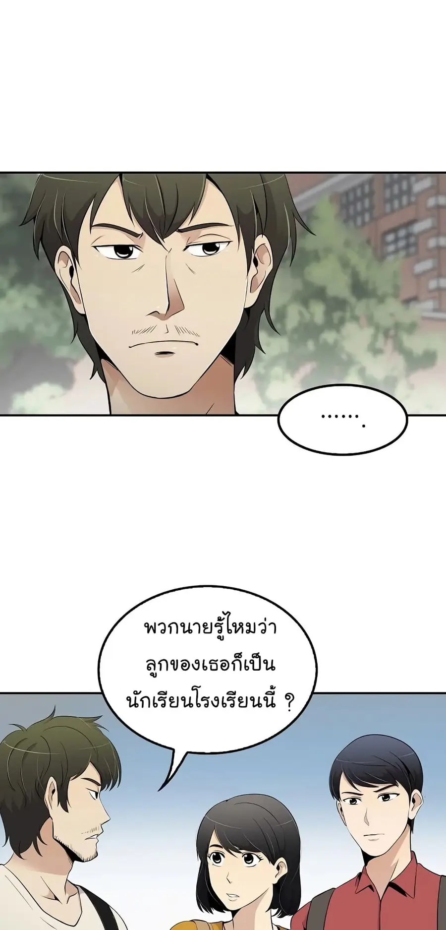 หน้า 19 จาก 76