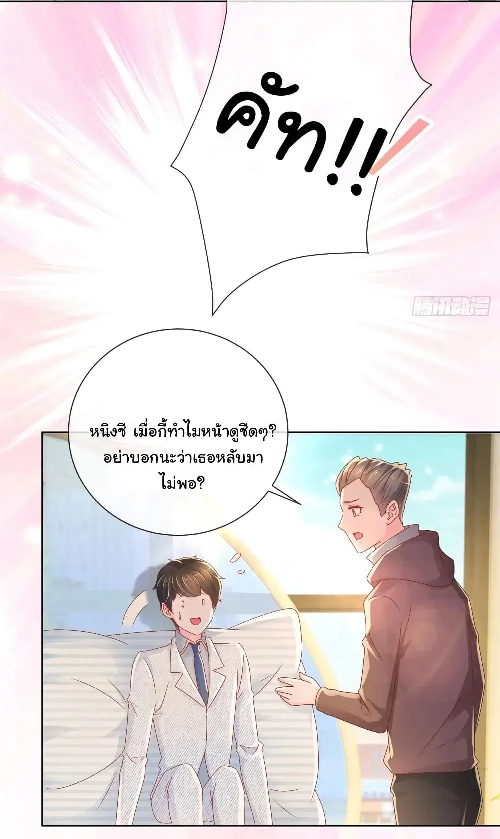 หน้า 16 จาก 30