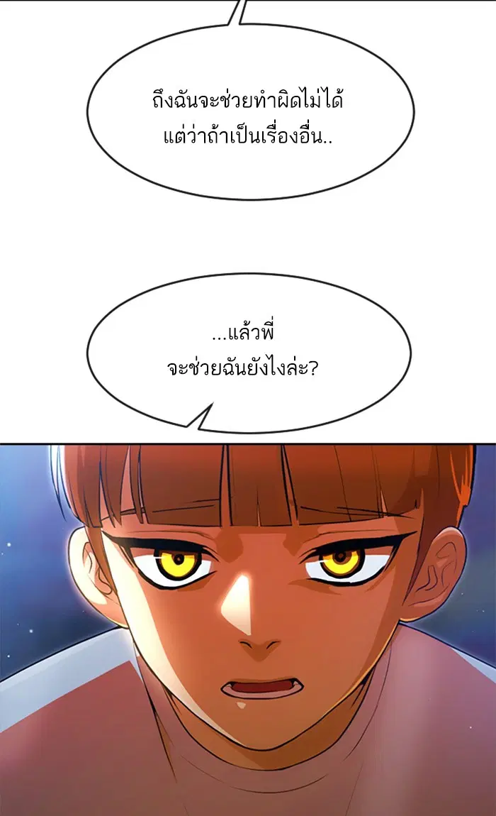 หน้า 45 จาก 102