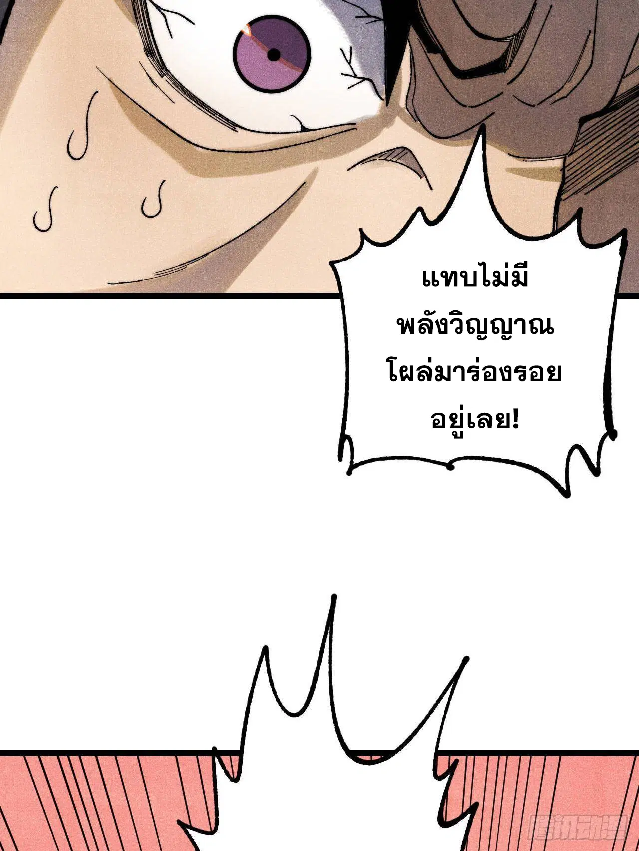 หน้า 23 จาก 98