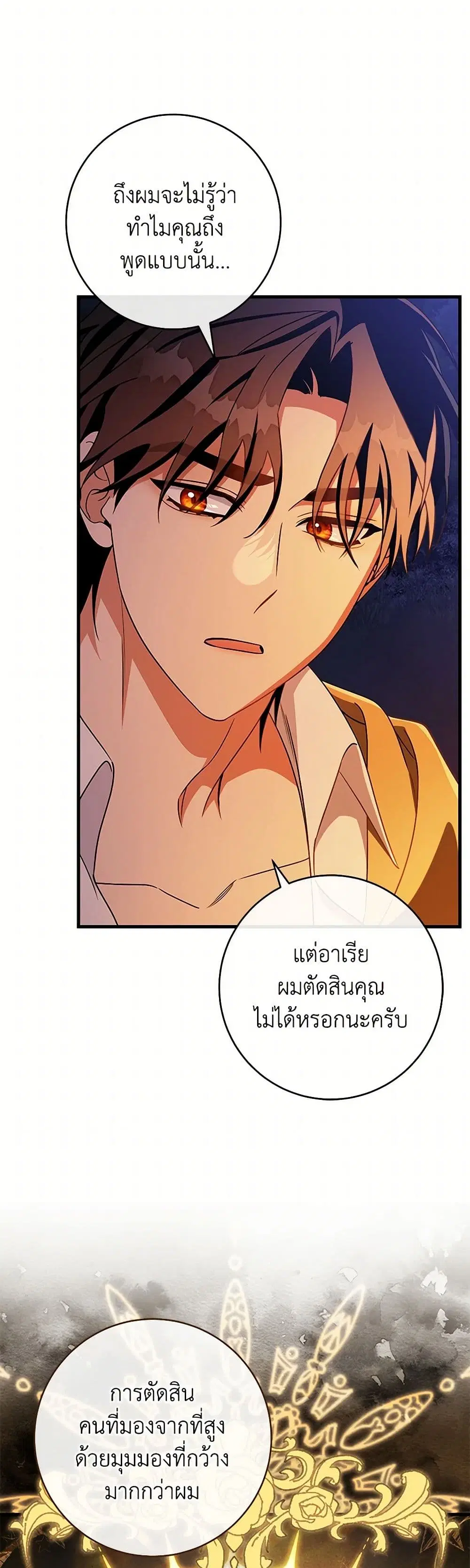 หน้า 10 จาก 40