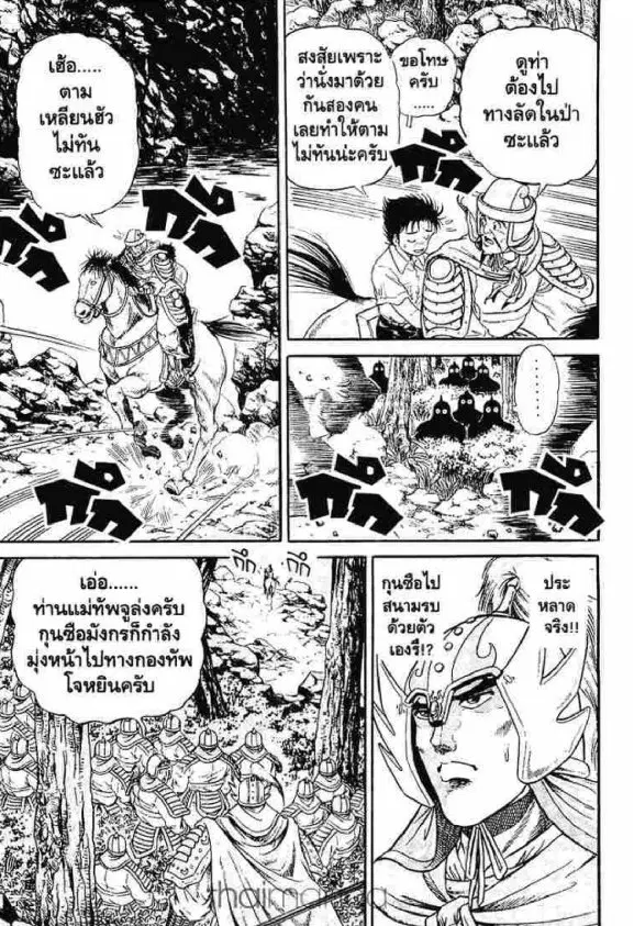 หน้า 12 จาก 58