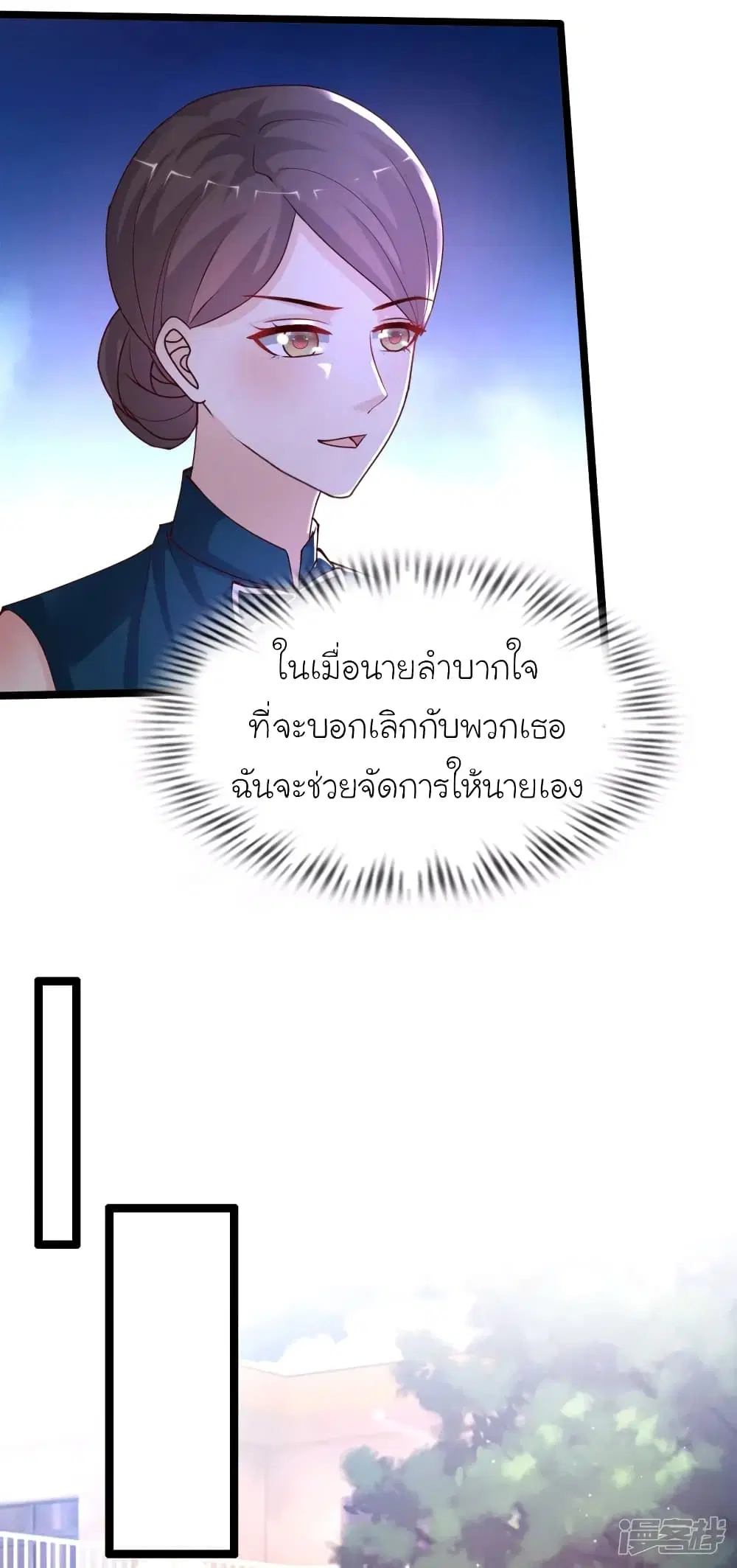 หน้า 21 จาก 39