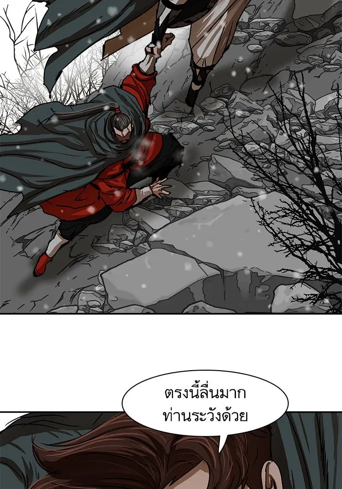 หน้า 6 จาก 77