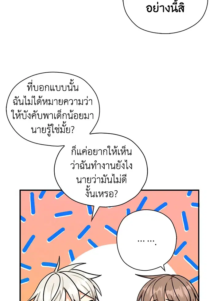 หน้า 44 จาก 89