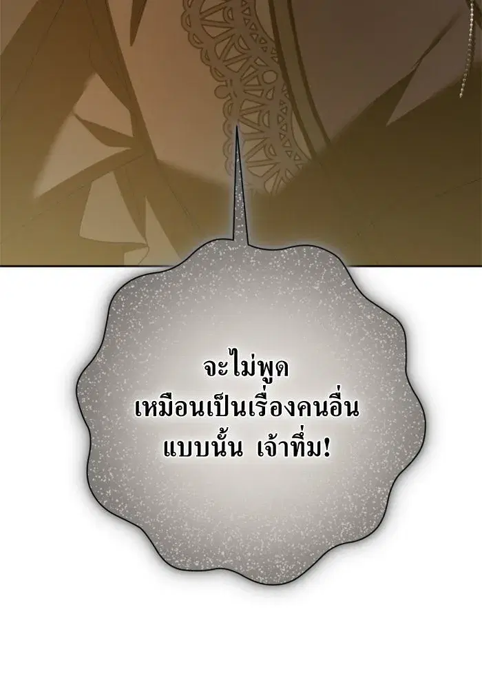 หน้า 151 จาก 211