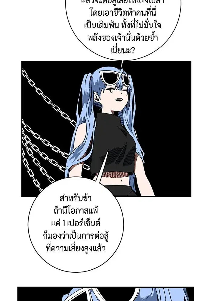 หน้า 31 จาก 98